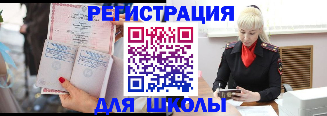 форма 3 в Челябинске